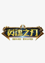 切尔西3