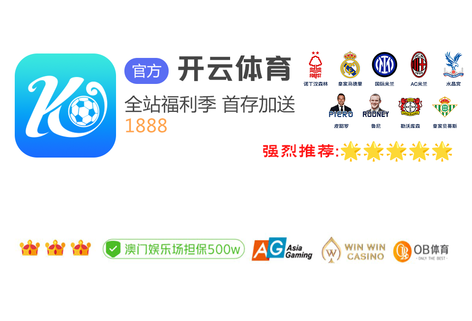 意甲变天？国米遭读秒绝杀！近8轮首败+积分被追平 争冠2劣势曝光