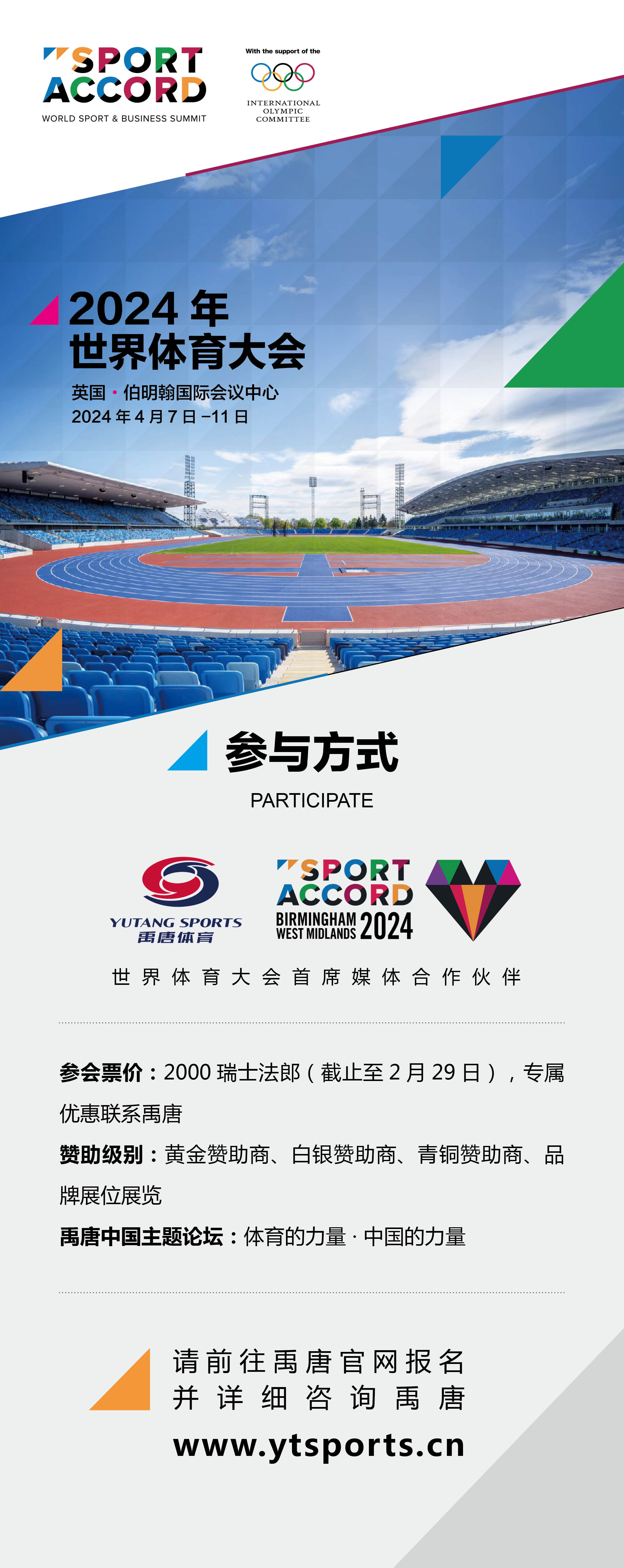 巴萨晋级无悬念：欧冠4强=1500万奖金+700万票房，赚翻了